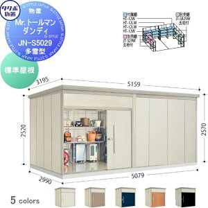 yTΏہz u [ ^N{ u TAKUBO cEHƏ Mrg[} _fB ^ W Ԍ507.9cm s299cm 257cm JN-S5029 [ O q E^