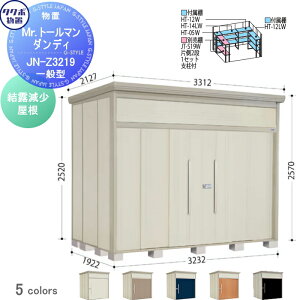 yTΏہz u [ ^N{ u TAKUBO cEHƏ Mrg[} _fB ʌ^ I Ԍ323.2cm s192.2cm 257cm JN-Z3219 [ O q E^