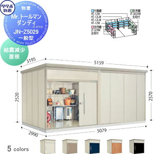 yTΏہz u [ ^N{ u TAKUBO cEHƏ Mrg[} _fB ʌ^ I Ԍ507.9cm s299cm 257cm JN-Z5029 [ O q E^