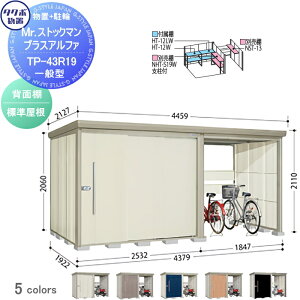 yTΏہz u [ ^N{ u TAKUBO cEHƏ MrXgbN} vXAt@ ʌ^ W Ԍ4379×s1922×2110mm TP-43R19 [ O q  E^