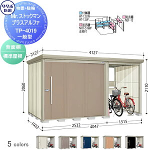 yTΏہz u [ ^N{ u TAKUBO cEHƏ MrXgbN} vXAt@ ʌ^ W Ԍ4047×s1922×2110mm TP-4019 [ O q  E^