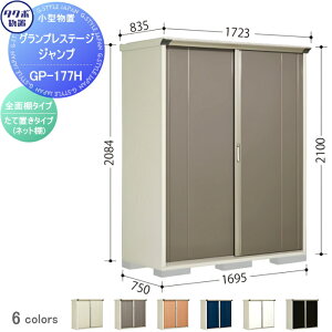 yXIi|CgUPzyTΏہz u [ ^N{ u TAKUBO cEHƏ OvXe[WWv Ԍ1695×s750×2100mm GP-177HFEGP-177HT [ O ^u q