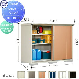 yTΏہz u [ ^N{ u TAKUBO cEHƏ OvXe[WWv Ԍ1879×s750×1400mm GP-197CF [ O ^u q