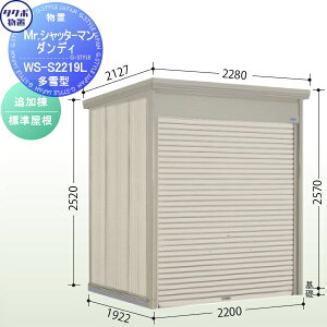 yǉ݂̂̍wsz ^N{ u TAKUBO cEHƏ MrVb^[} _fB ^ ǉ W Ԍ220cm×s192.2cm×257cm WS-S2219L