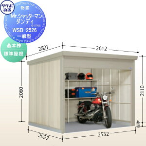yTΏہz u [ ^N{ u TAKUBO cEHƏ MrVb^[} _fB ʌ^ { W X^_[h Ԍ253.2cm×s262.2cm×211cm WSB-2526 Vb^[^Cv [
