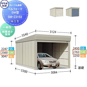 yTΏہz u [ ^N{ u TAKUBO cEHƏ xtH[} SM ʌ^ I Ɨ^ Ԍ3084mm×s5300mm×2763mm SM-Z3153 Vb^[^Cv [ O q  
