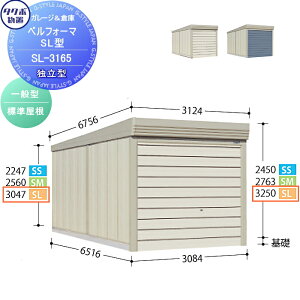 �y���������T�Ώہz ���u ���[ �^�N�{ ���u TAKUBO �c�E�H�Ə� �x���t�H�[�} SL ��ʌ^ �W������ �Ɨ��^ �Ԍ�3084mm×���s��6516mm×����3250mm SL-3165 �V���b�^�[�^�C�v ���[�� ���O �q�� ���� ��^