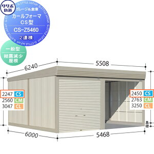 yTΏہz u [ ^N{ u TAKUBO cEHƏ J[tH[} CS 2A ʌ^ I Ԍ5468s60002450 CS-Z5460 Vb^[^Cv 2A [ O q  