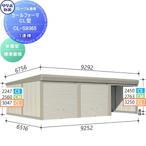 yTΏہz u [ ^N{ u TAKUBO cEHƏ J[tH[} CL 3A ^ W Ԍ9252s65163250 CL-S9365 Vb^[^Cv 3A [ O q  ^