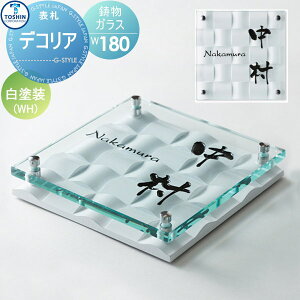 y|CgUPz\D ACA KX\D TOSHIN g[VR[|[V fRA h W180×H180×D35mm \DV~[VΉ FC-DC-WH ˌ I[_[