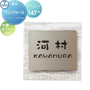\D KX\D TOSHIN g[VR[|[V BEH[ ؒzCg W147×H147×D7mm \DV~[VΉ TS-VW-WH ˌ I[_[