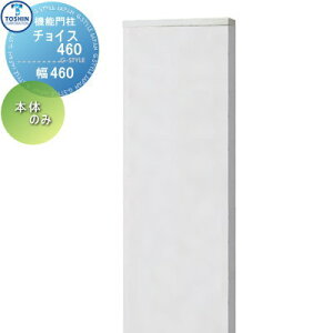 y10/25|CgUPzyTΏہz @\和 |Xg TOSHIN g[VR[|[V `CX460 Vv Choice460 {݂̂̂łA\DEƖE|XgEC^[z͕ʔł @\|