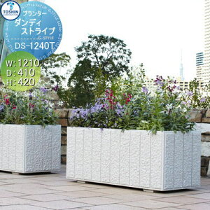 yTΏہz v^[ TOSHIN g[VR[|[V gݍ킹 ܂ _fBXgCv W1210×D410×H420 lւ̔zBs DS-1240T-SGR  A Ԓd  K[fj