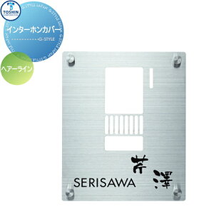 yTΏہz \D C^[zJo[ TOSHIN g[VR[|[V W150×H180×D2mm wA[C ˌ