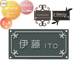 \D A~ LIXIL NV TOEX ACTC 2-A^ TCt ˌ I[_[