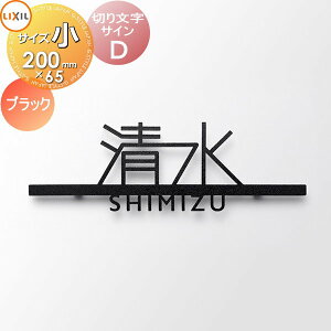 y11/10|CgUPz\D TC ؂蕶 XeX LIXIL NV TOEX ؂蕶TCD TCY ubN ˌ I[_[