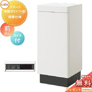 s[J[CΉLtyTΏہz LIXIL X}[gz|XgTA udl Oo J Jt z{bNX NV e ^ u u Vv 