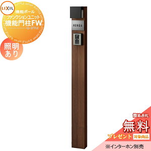 s[J[CΉLtyTΏہz @\和 LIXIL t@NVjbg @\和FW Ɩ(AC100V) {+XeXTCl[V[^Cv Ɩt NV TOEX @\|[ 