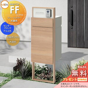 s[J[CΉLtyTΏہz LIXIL @\和FF t[FؒF Z^[ubNFPF {bNXZbgFؒF(OOo) ƖȂ C^[zH @\