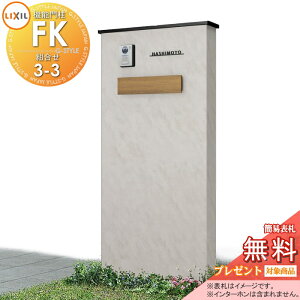 y10/30|CgUPzs[J[CΉtyTΏہz LIXIL @\和FK gZbg3-3 |XgZbgdl {(ؒF) Wt[(A~J[) |Xg(ؒF) Ɩt(