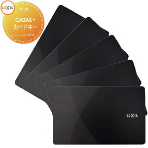 y|CgUPzyTΏہz FamiLock CAZAS{ JUXvXΉ ǉp J[hL[ 5 ubN Z-204-DVBA LIXIL NV փhAi ǉL[ eiX DIY tH[ Օi 