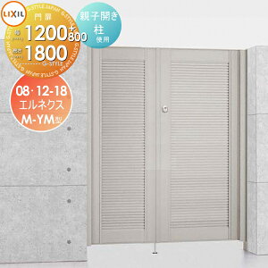 y10/30|CgUPzyTΏہz `ޖ LIXIL NV TOEX GlNXM-YM^ J eqdl gp 08E12-18 1@800E1,200×1,800 {́E()Zbg K[f DIY  