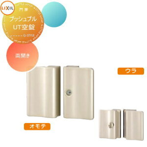 y|CgUPzyiz `ޖ LIXIL NV TOEX GlNX IvV vbVvUTgp Jp {̂Ɠŵ݁B̏i̒P̍w͂ł܂B K[f DIY  