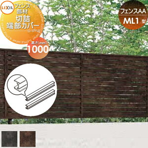 yiz tFX ډB LIXIL(NV) TOEX tFXAA ML1^p H1000 ؋l[Jo[(cVEe1{) E O A~ `ރtFXK[f DIY   ͂