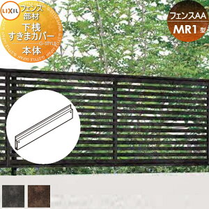 y10/30|CgUPzyiz tFX ډB LIXIL(NV) TOEX tFXAA MR1^p V܃Jo[ (60p) { E O A~ `ރtFXK[f DIY   ͂