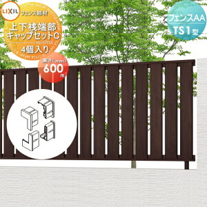 yiz tFX ډB LIXIL(NV) TOEX tFXAA TS1^p H600 ㉺V[LbvZbgC(4) E O A~ `ރtFXK[f DIY   ͂