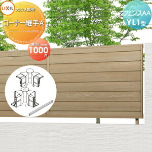 yiz tFX ډB LIXIL(NV) TOEX tFXAA YL1^p H1000 R[i[pA E O A~ `ރtFXK[f DIY   ͂