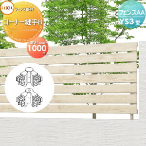フェンス ラティス リクシルの人気商品 通販 価格比較 価格 Com フェンス ラティス リクシルの人気商品 通販 価格比較 価格 Com