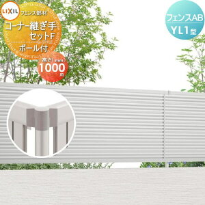 yiz tFX ډB LIXIL(NV) TOEX tFXAB YL1^p R[i[pZbgF |[t H1000 E O A~ `ރtFXK[f DIY   ͂