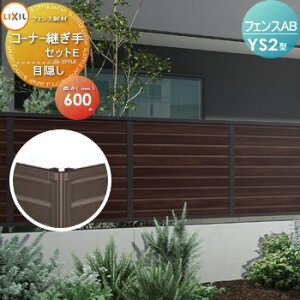 yiz tFX ډB LIXIL(NV) TOEX tFXAB YS2^p ډBR[i[pZbgE |[t ؒFp H600 E O A~ `ރtFXK[f DIY   ͂