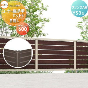 y|CgUPzyiz tFX ډB LIXIL(NV) TOEX tFXAB YS3^p ډBR[i[pZbgE |[t ؒFp H600 E O A~ `ރtFXK[f DIY   ͂