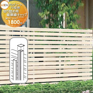 yiz tFX LIXIL(NV) TOEX vOR[gtFXF5^p ؂lߗpcLbv(4) J[ H1800 E O A~ `ރtFXK[f DIY   ͂