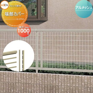 yiz bVtFX LIXIL(NV) TOEX AbVtFXp [Jo[ 1{ H1000 K[f DIY   ͂ E O