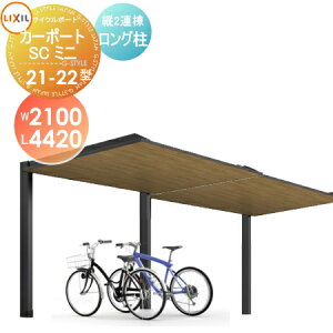 カーポート バイク ガレージの人気商品 通販 価格比較 価格 Com