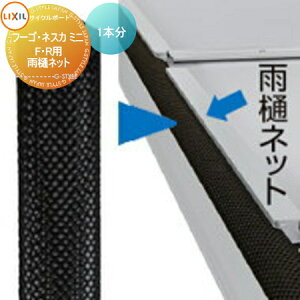 yiz TCN|[g IvV LIXIL NV TOEX Jlbg 1{EL3000 t[S FER ~j lXJ FER~jΉ ]   diy oCNu