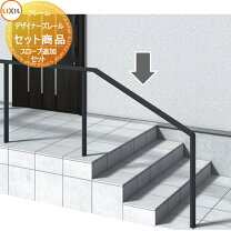 楽天市場】スロープ 手すりの通販