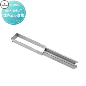 yiz y22,000~ȏőztFX ډB ECOMOC FENCE(GRbNtFX) ʕ 60×40p ߍ݋ PUK60 lHEbh lH؍ GR  c 悱 ē\  