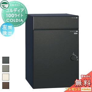 yTΏہz j\ COLDIA RfBA100Cg J^Cv o 4F ߍ݁EX^hE和Ή z|Xg e Vv o UNISON