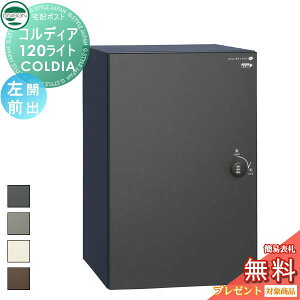 yTΏہz j\ COLDIA RfBA120Cg |Xg J^Cv Oo 4F ߍ݁EX^hE和Ή z|Xg e Vv Oo UNISON