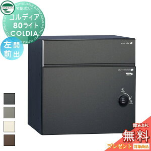 yTΏہz j\ COLDIA RfBA80Cg J^Cv Oo 4F ߍ݁EX^hE和Ή z|Xg e Vv Oo UNISON