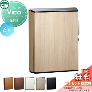 �y���������T�Ώہz �X�փ|�X�g �X�֎� �Ǖt���|�X�g ���j�\�� ���B�R WH 6�J���[ ���J���^�C�v �V�����_�[�� �Ǌ|�� ���t�� �X�^���h �Ή� UNISON