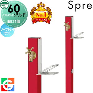 �y���������T�t�z ������ ���� ���j�\�� �X�v���X�^���h60�\���b�h ���E�d�l �֌�1�\�[�v�g���C�Z�b�g �C���[�W�摜�F�֌��S�[���h �{�� ���b�\ 1������ ������� ���킢�� �V���v�� 