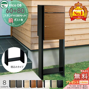 yTΏہz j\ BRDB 60+80 |XgL+X^h H1300 ^Cv gݍ킹i 8J[ Oo z{bNX ˌėp ߍ X^h 和 z|Xg e Vv