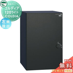 yTΏہz j\ COLDIA RfBA120Cg |Xg J^Cv o }bgubN ߍ݁EX^hE和Ή z|Xg e Vv o UNISON