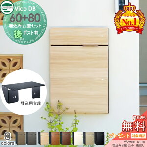 yTΏہz j\ BRDB 60+80 |XgL+Zbg gݍ킹i 8J[ o z{bNX ˌėp ǖʖߍݗp z|Xg e Vv  