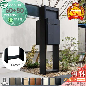 yTΏہz j\ BRDB 60+80 |XgL+ H1600 和X^hZbg ^Cv gݍ킹i 8J[ o z{bNX ˌėp 和 \D Cg LED z|Xg e